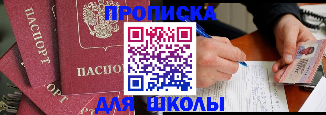 временная регистрация гарантия в Дагестане